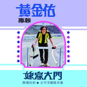 你不爱我我爱你