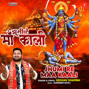 Jhumi Re Maa Kaali