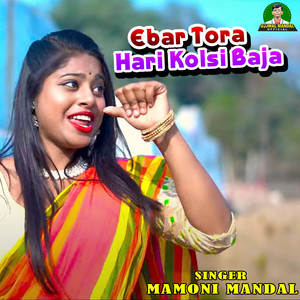 Ebar Tora Hari Kolsi Baja