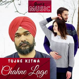 Tujhe Kitna Chahne Lage (Reprise)