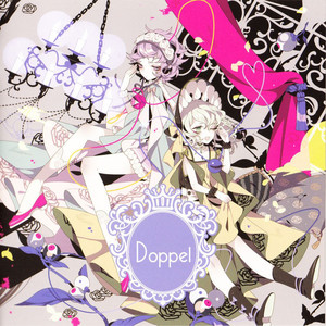 GET IN THE RING - 希望と絶望の間で