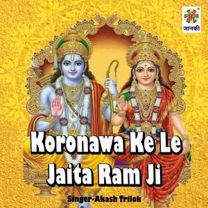 Koronawa Ke Le Jaita Ram Ji