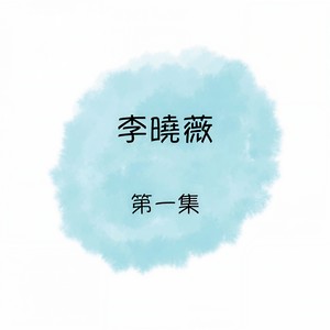 夜已深