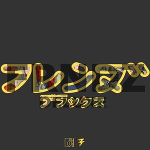 Pockets Touchin' (feat. Tino Relz & Restnstar) (Explicit)