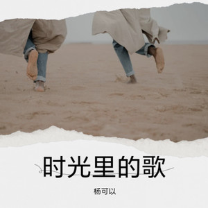 愿望树 (精品版)封面
