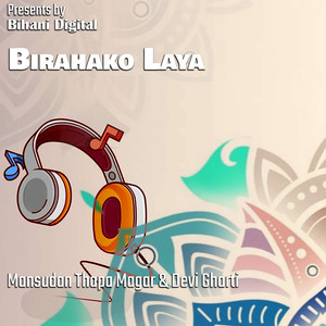 Birahako Laya