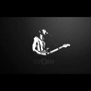 we don‘t wanna make it with out you（致家驹）