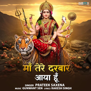 Maa Tere Darbar Aaya Hoon