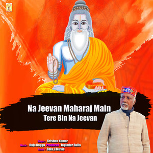 Na Jeevan Maharaj Main Tere Bin Na Jeevan