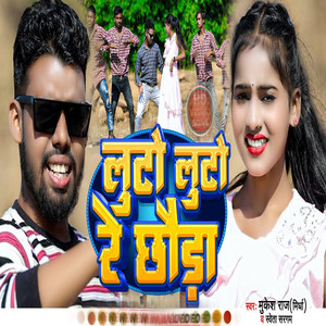 Luto Luto Re Chhauda