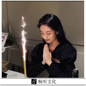 希望所有的人都快乐