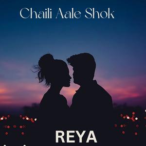 CHAILI AALE SHOK (Explicit)