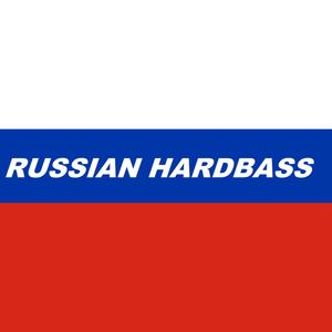 PURE RUSSIAN BASS