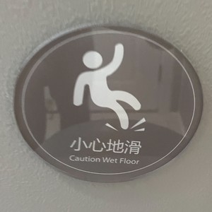 什么如来，胡牌。
