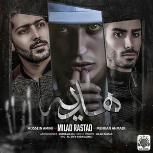 Hediyeh(feat. Hossein Amini & Mehran Ahmadi)