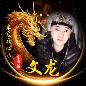 曲终人散 (撕心裂肺版)封面