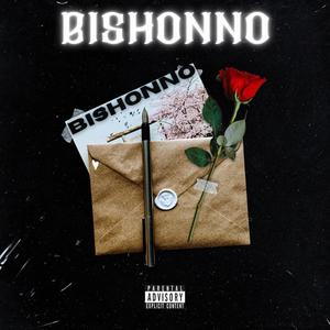 BISHONNO (Explicit)