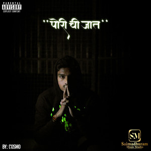 Porichi Jaat (Explicit)