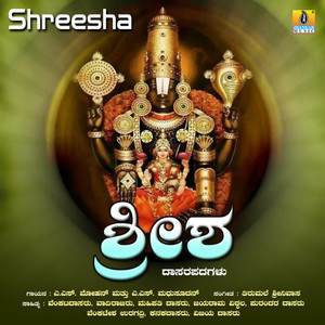 Shreesha