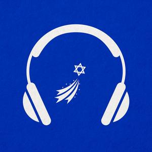 Hatikvah in English and Hebrew (feat. Bojan Aleksic)