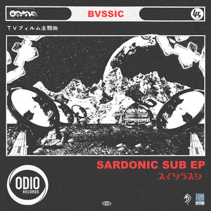 Sardonic Sub EP