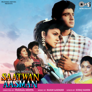 Saatwan Aasman (Original Motion Picture Soundtrack)