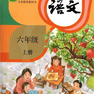 素心声 - 6上12桥