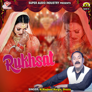 Diyu Ma Rokhsat Bilajis