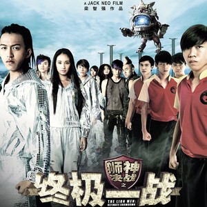 唯一的王