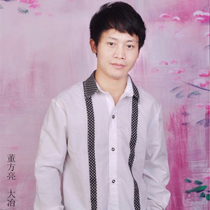 大冶