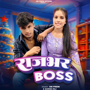 Rajbhar Boss