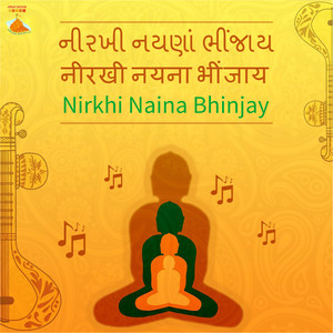 Raivat Giri No Dungar Vhalo