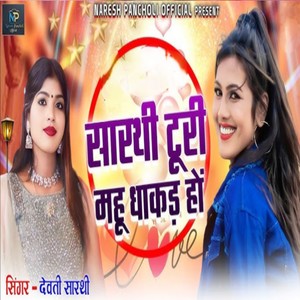 Sarthi Turi Mahu Dhakad Ho