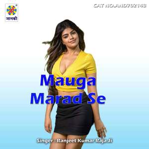 Mauga Marad Se