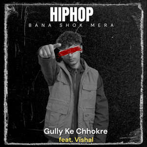 HIPHOP B A N A  S H O K  M E R A