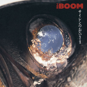 僕はぬけがらだけおいてきたよ