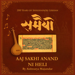 Aaj Sakhi Anand Ni Heli