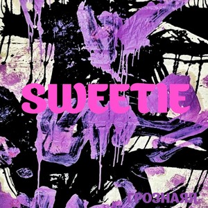 Sweetie (Explicit)
