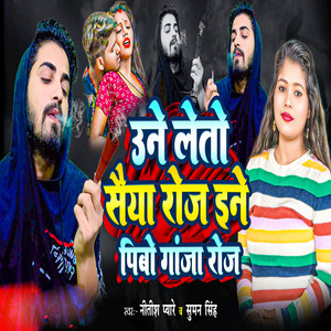 Une Leto Seya Roj Ine Pibo ***** Roj