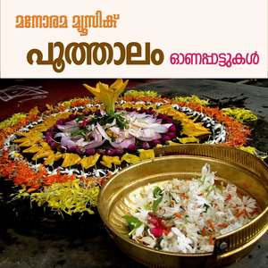 Onam Vannu