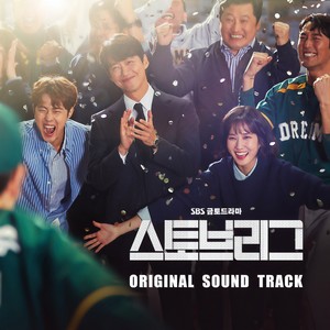 朴世君 - Because We love Each Other