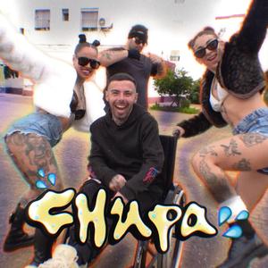 Chupa (feat. Andy TRRS) (Explicit)