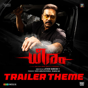 Dheeram Trailer Theme (From 