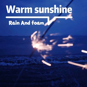 Try to love you (试着爱你)