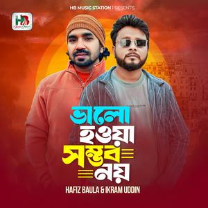 Valo Howya Shomvob Noy