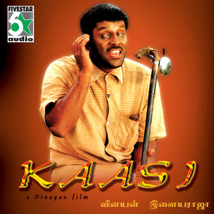 Naan Kaanum
