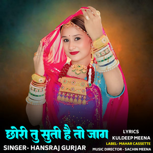 Chhori Tu Suti Hai To Jaag