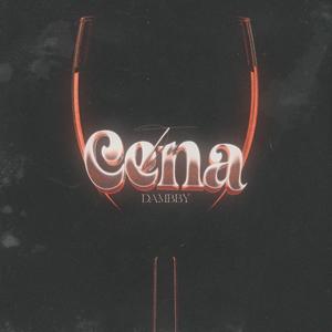 Tu cena (Explicit)