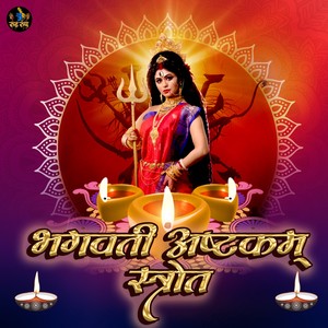 Bhagwati Ashtkam Strot