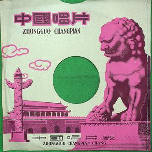 技术文化大革命